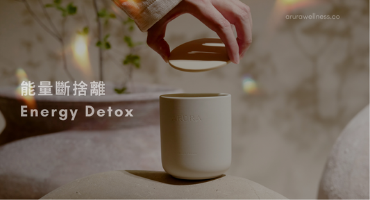 Energy Detox - Let Yourself Truly Rest in the Evening!