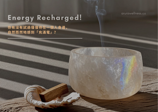 Be Grateful for those who "Recharges" You