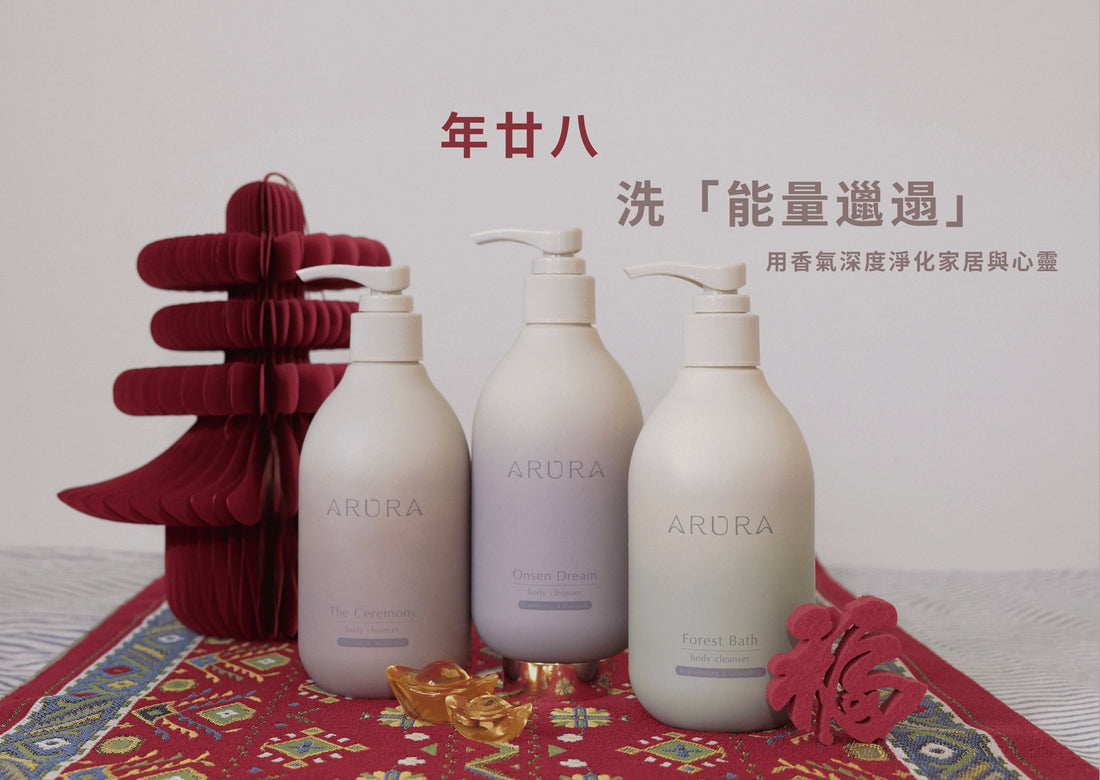 Deeply Purify Your Home and Spirit with Sacred Scents On Lunar 28th